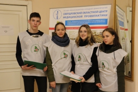 Свыше 100 медорганизаций Свердловской области приняли участие в мероприятиях, посвященных Всемирному дню здоровья